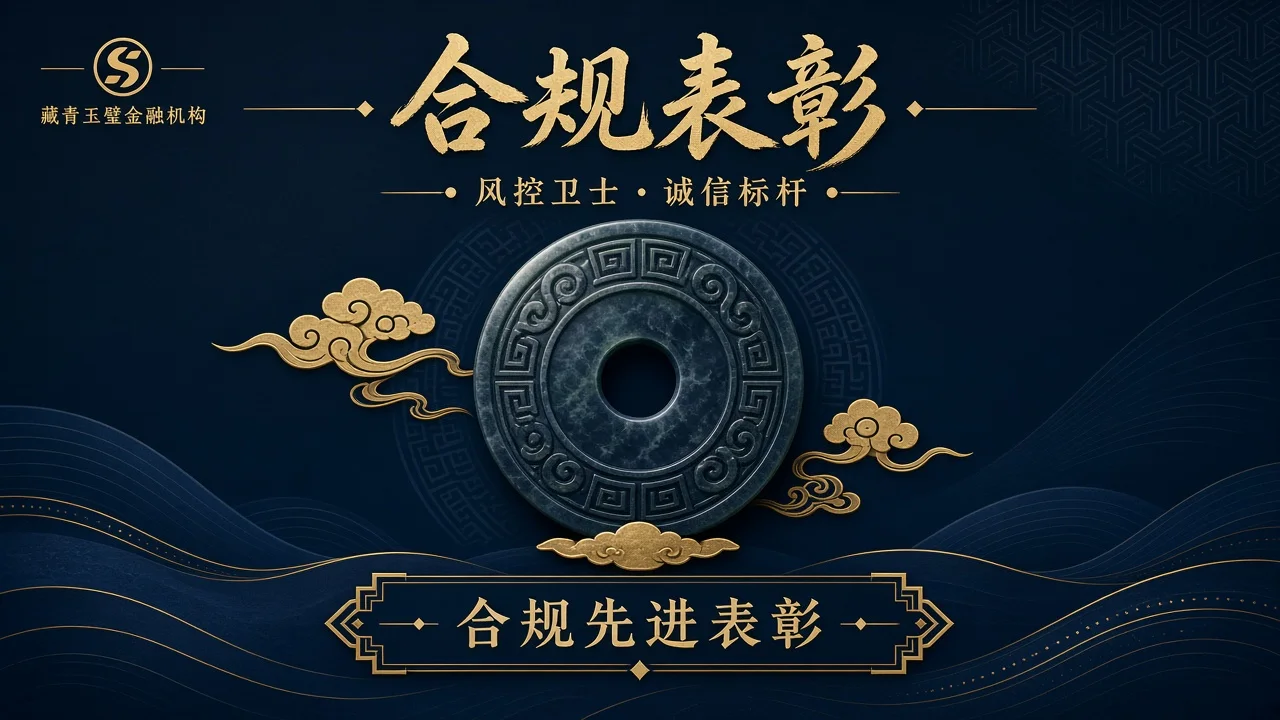 经营回顾